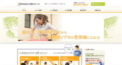 Desktop Screenshot of akyuri.com